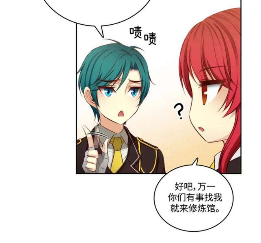 阿多尼斯49.友谊