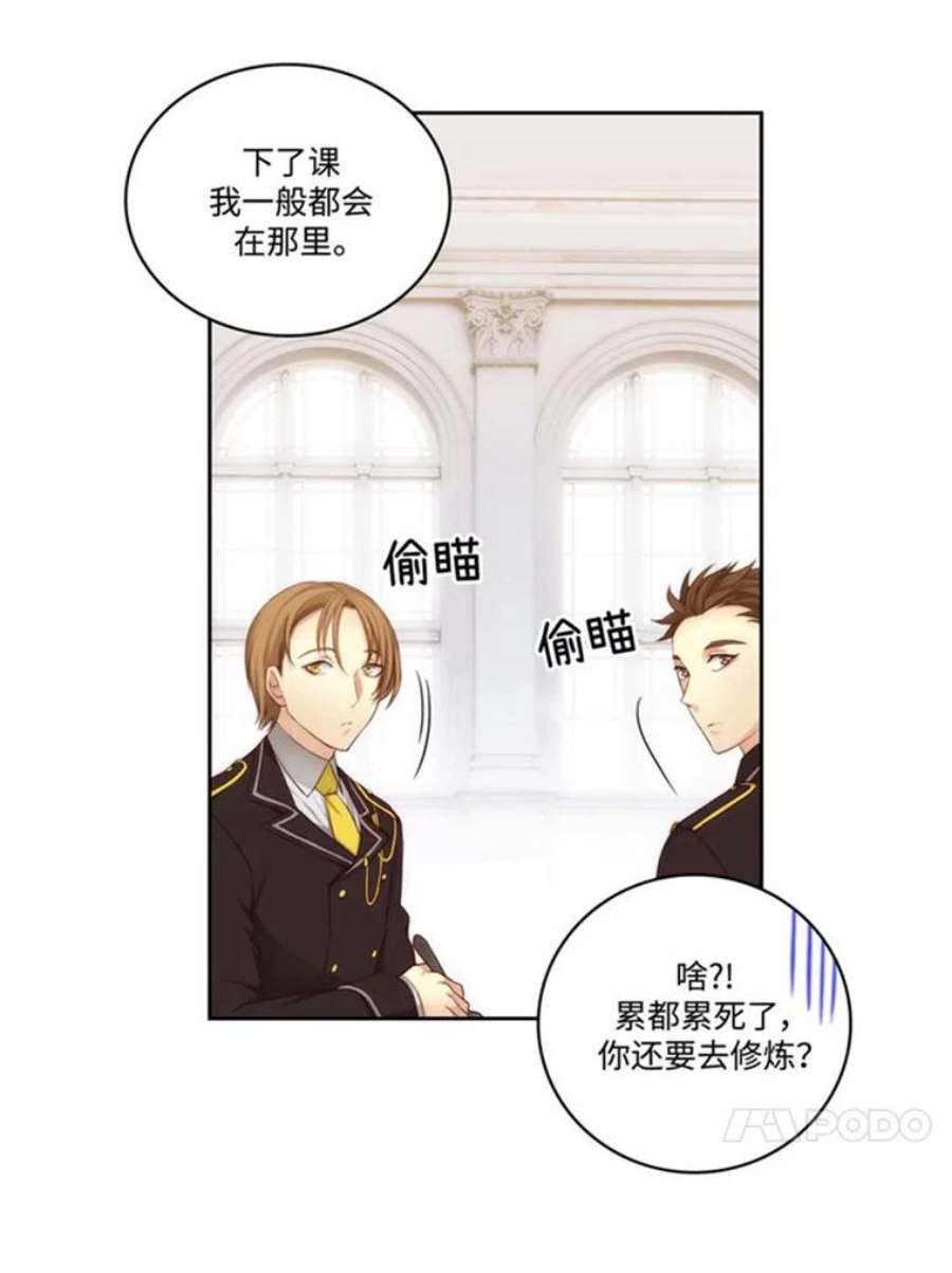 阿多尼斯49.友谊