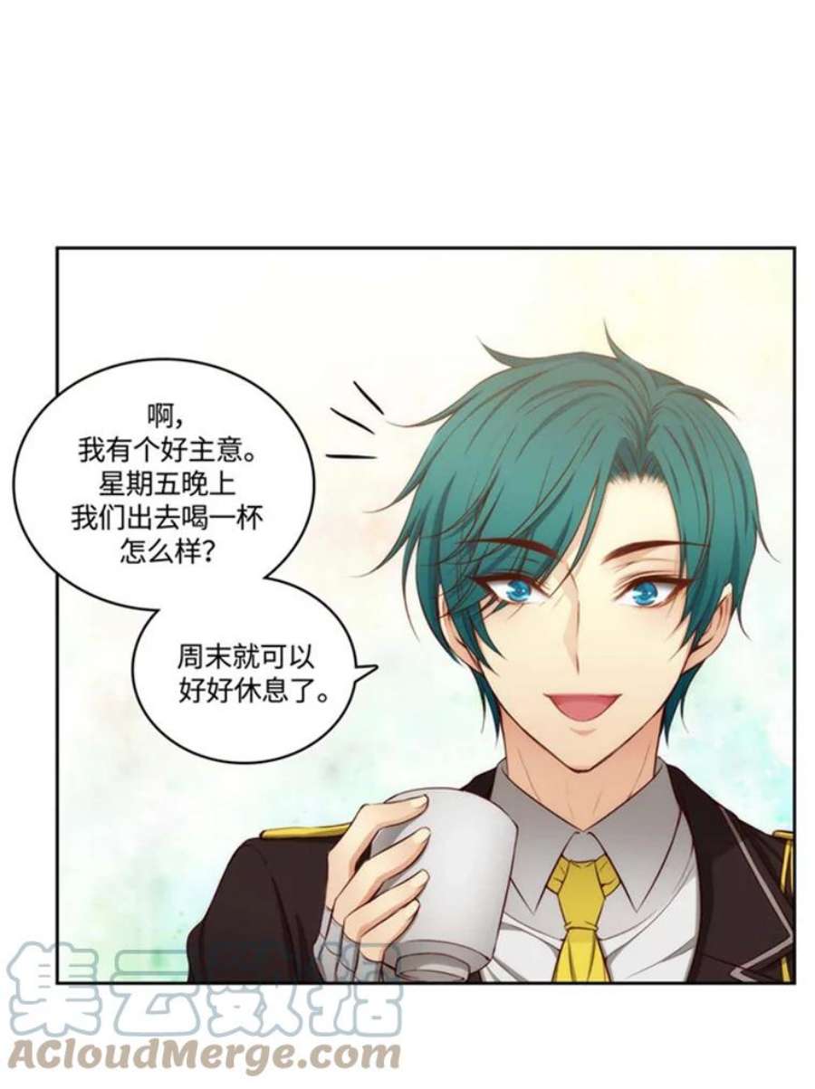 阿多尼斯49.友谊