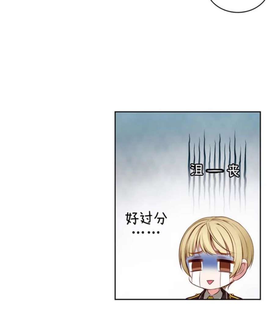 阿多尼斯49.友谊
