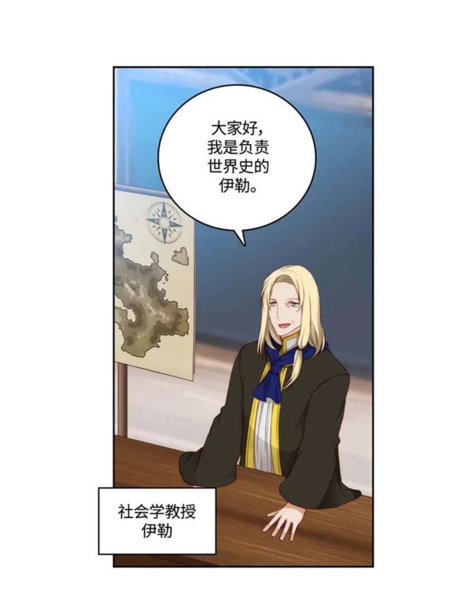 阿多尼斯49.友谊