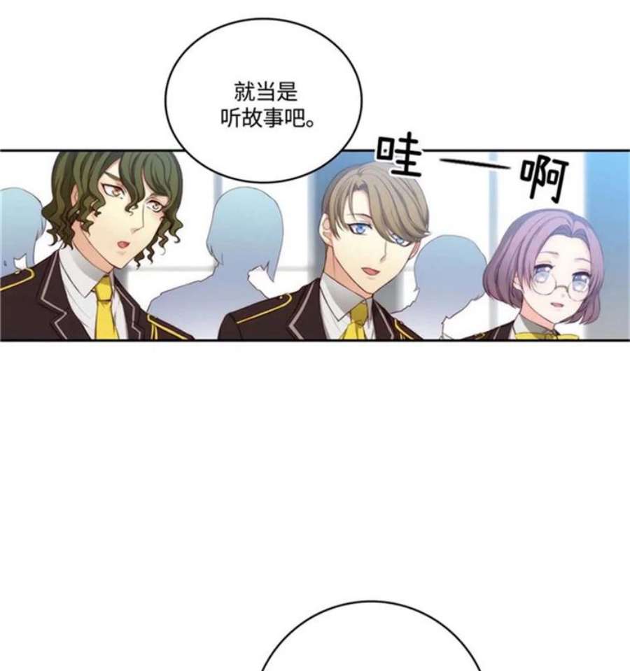 阿多尼斯49.友谊