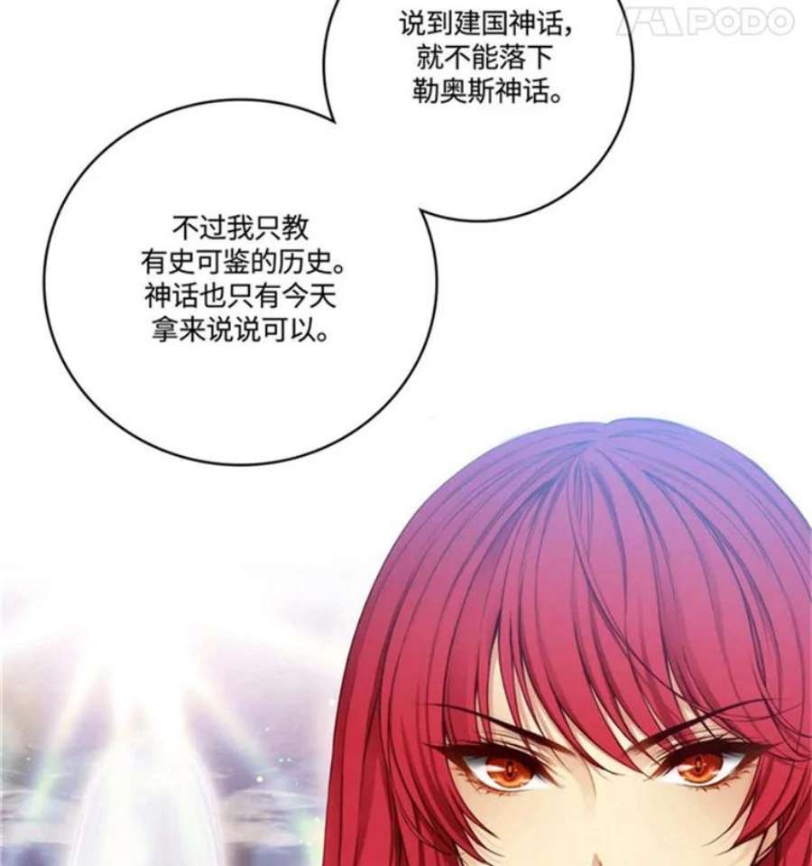阿多尼斯49.友谊
