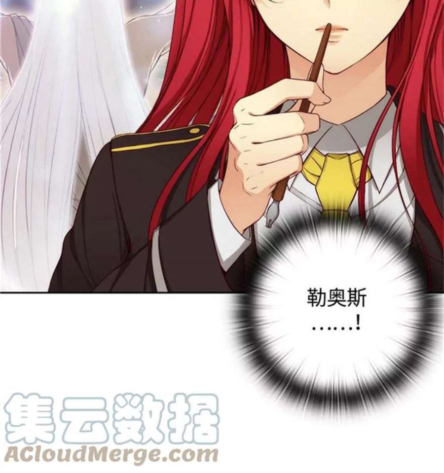 阿多尼斯49.友谊