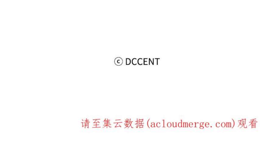 阿多尼斯49.友谊