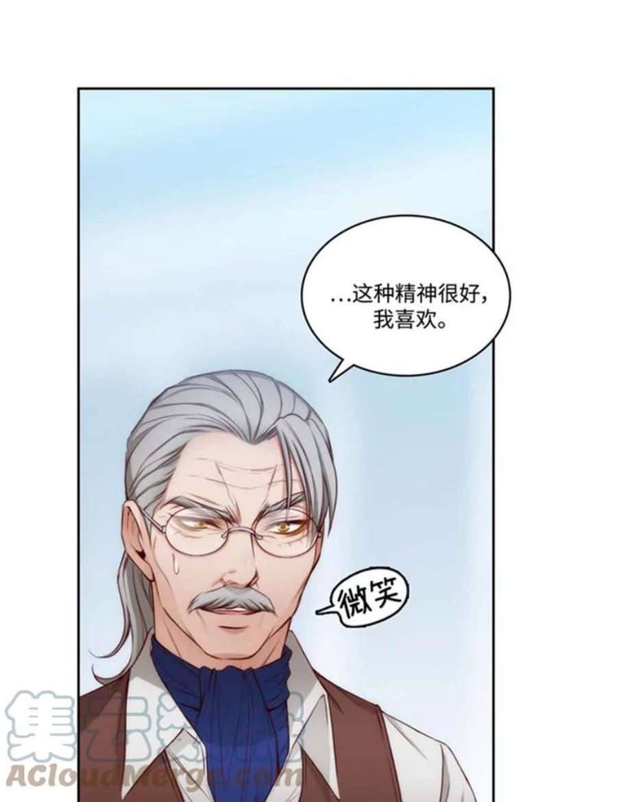 阿多尼斯49.友谊