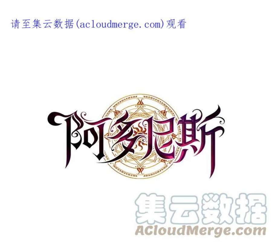 阿多尼斯50.个人训练室