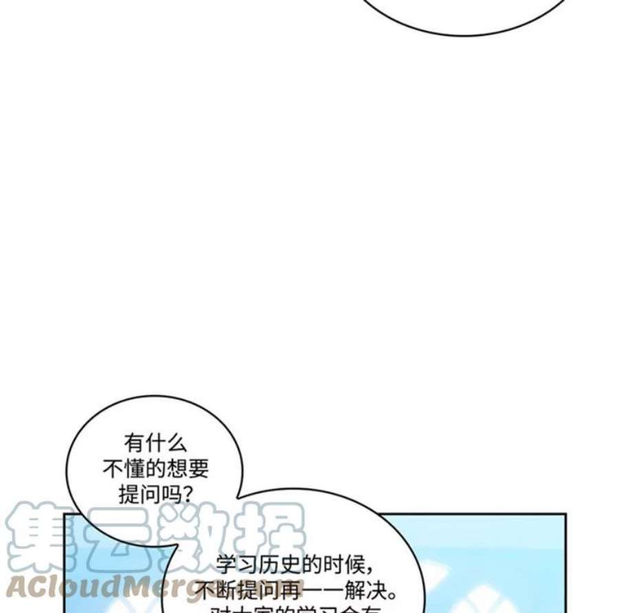 阿多尼斯50.个人训练室