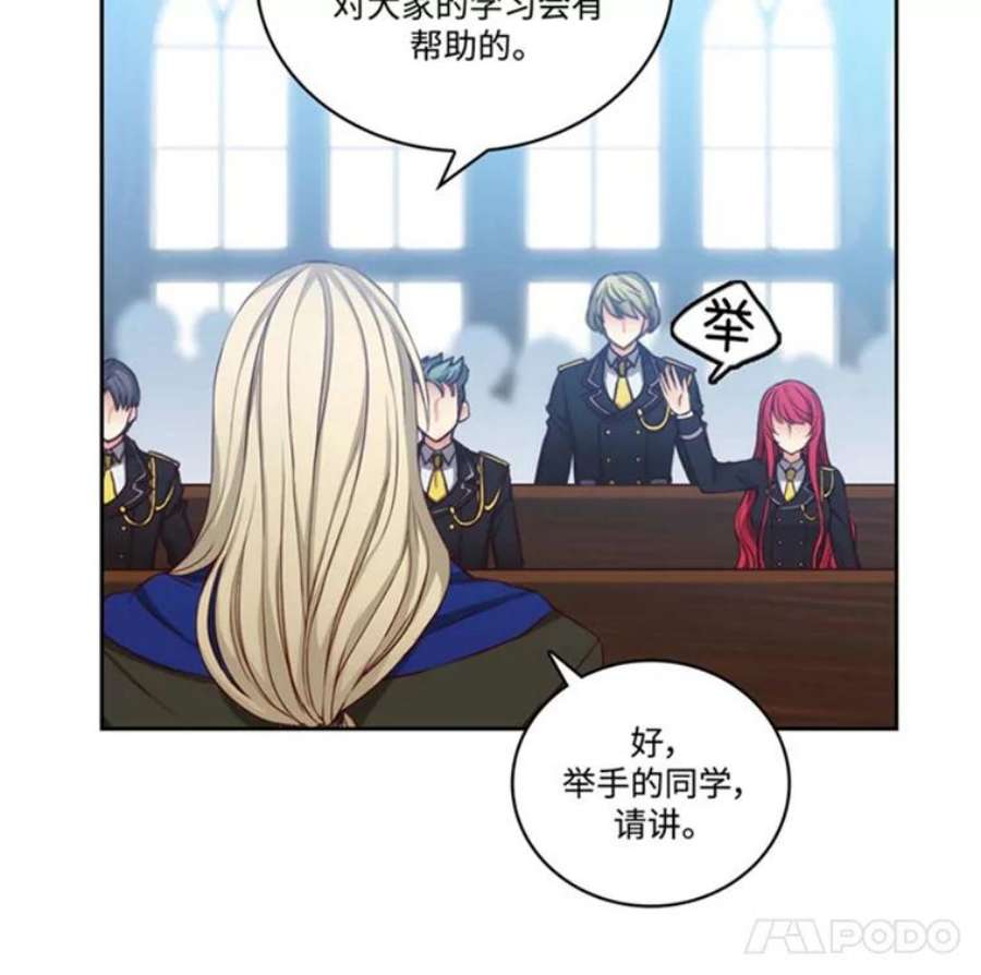 阿多尼斯50.个人训练室