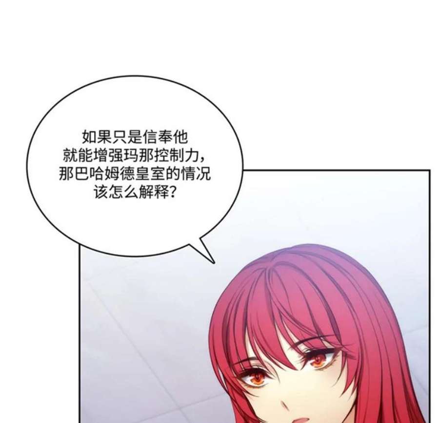 阿多尼斯50.个人训练室