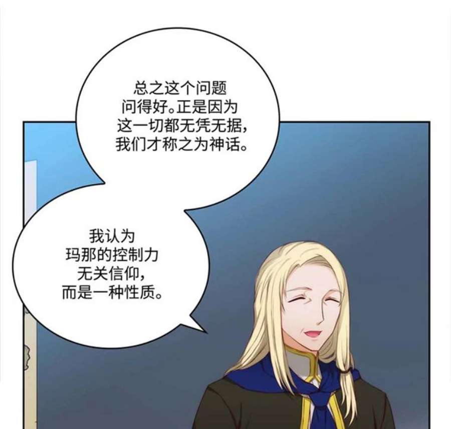 阿多尼斯50.个人训练室