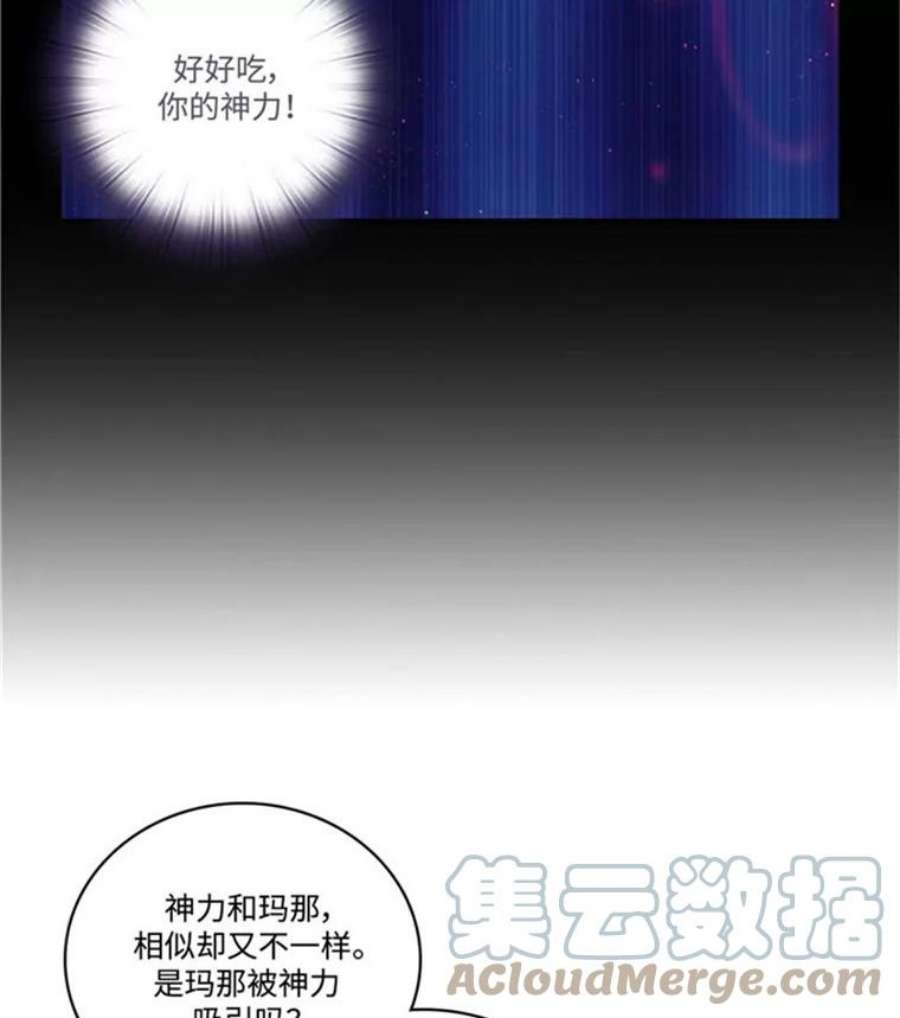 阿多尼斯50.个人训练室