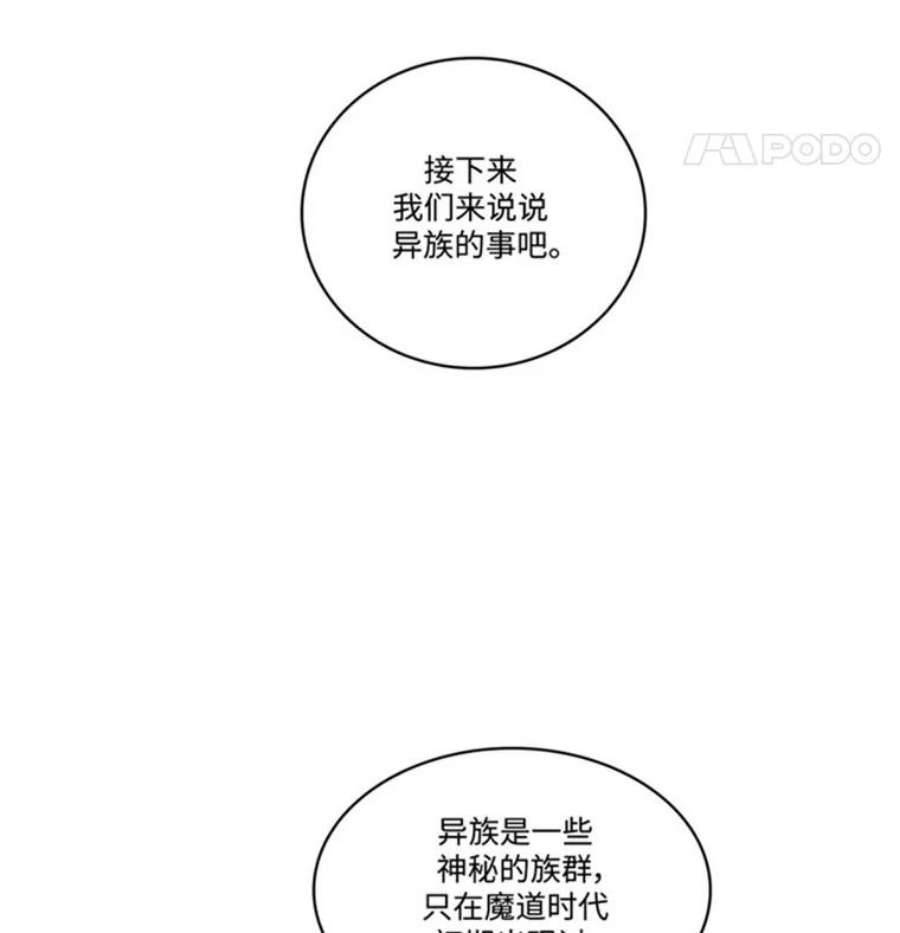 阿多尼斯50.个人训练室