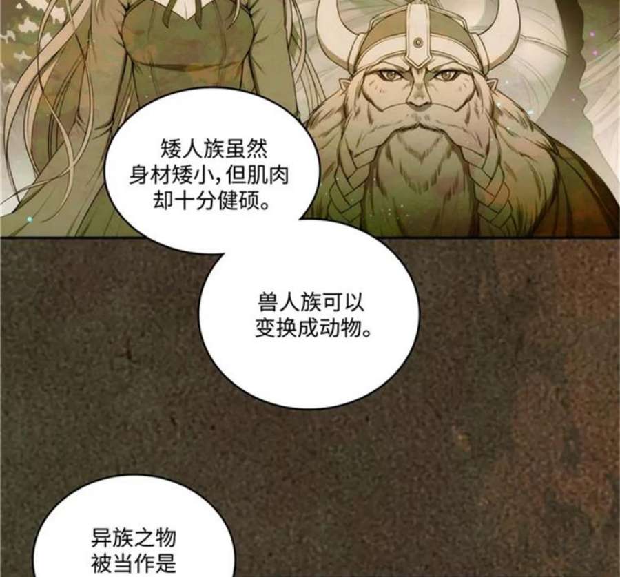 阿多尼斯50.个人训练室