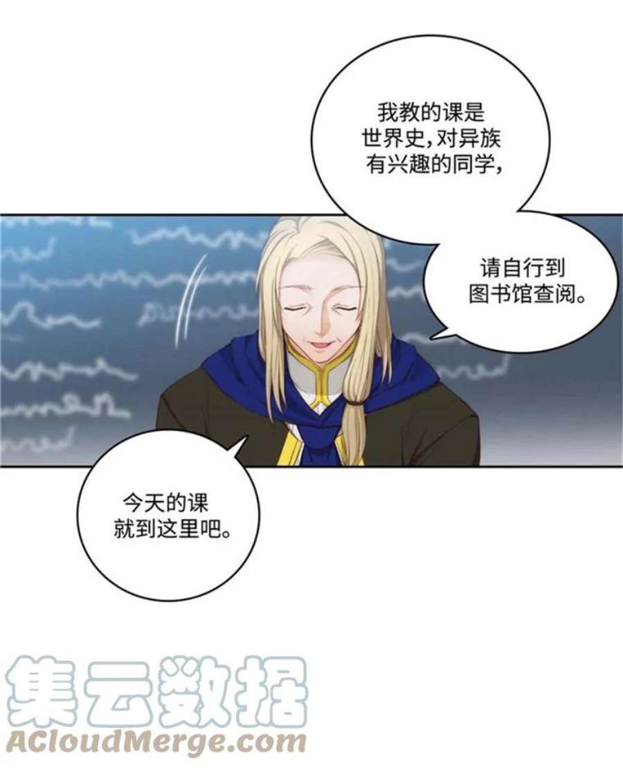 阿多尼斯50.个人训练室