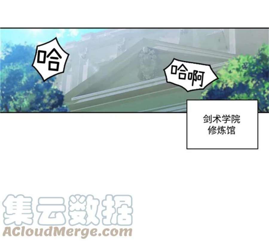 阿多尼斯50.个人训练室
