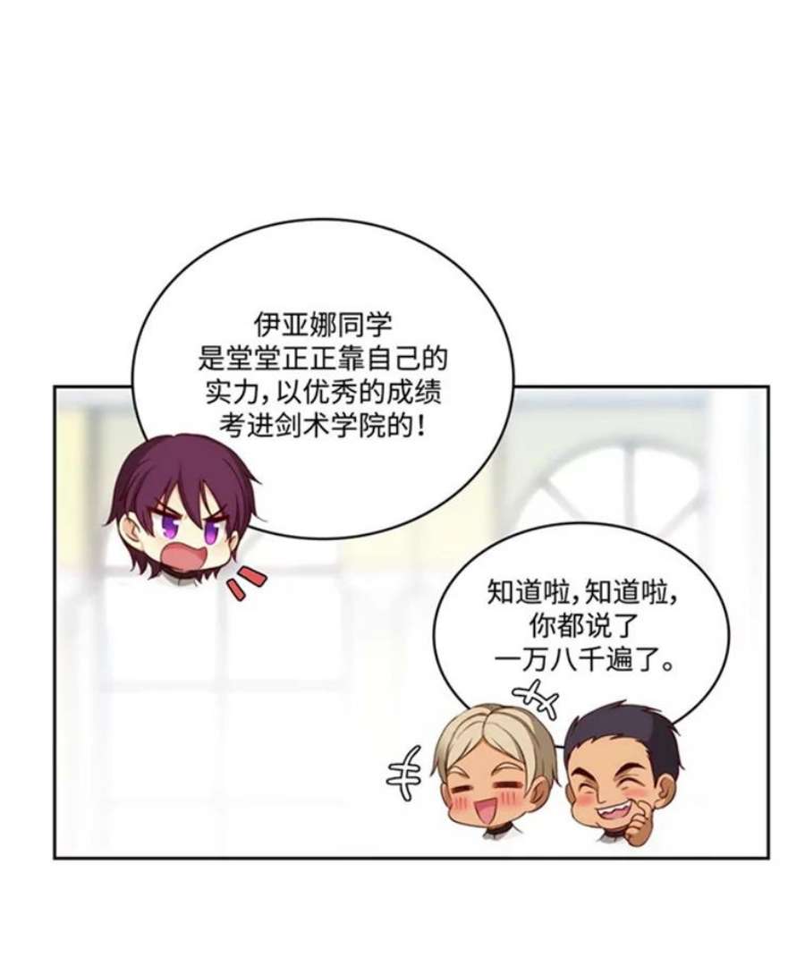 阿多尼斯50.个人训练室