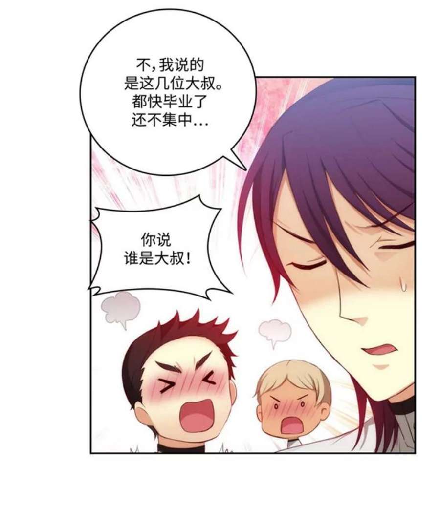 阿多尼斯50.个人训练室