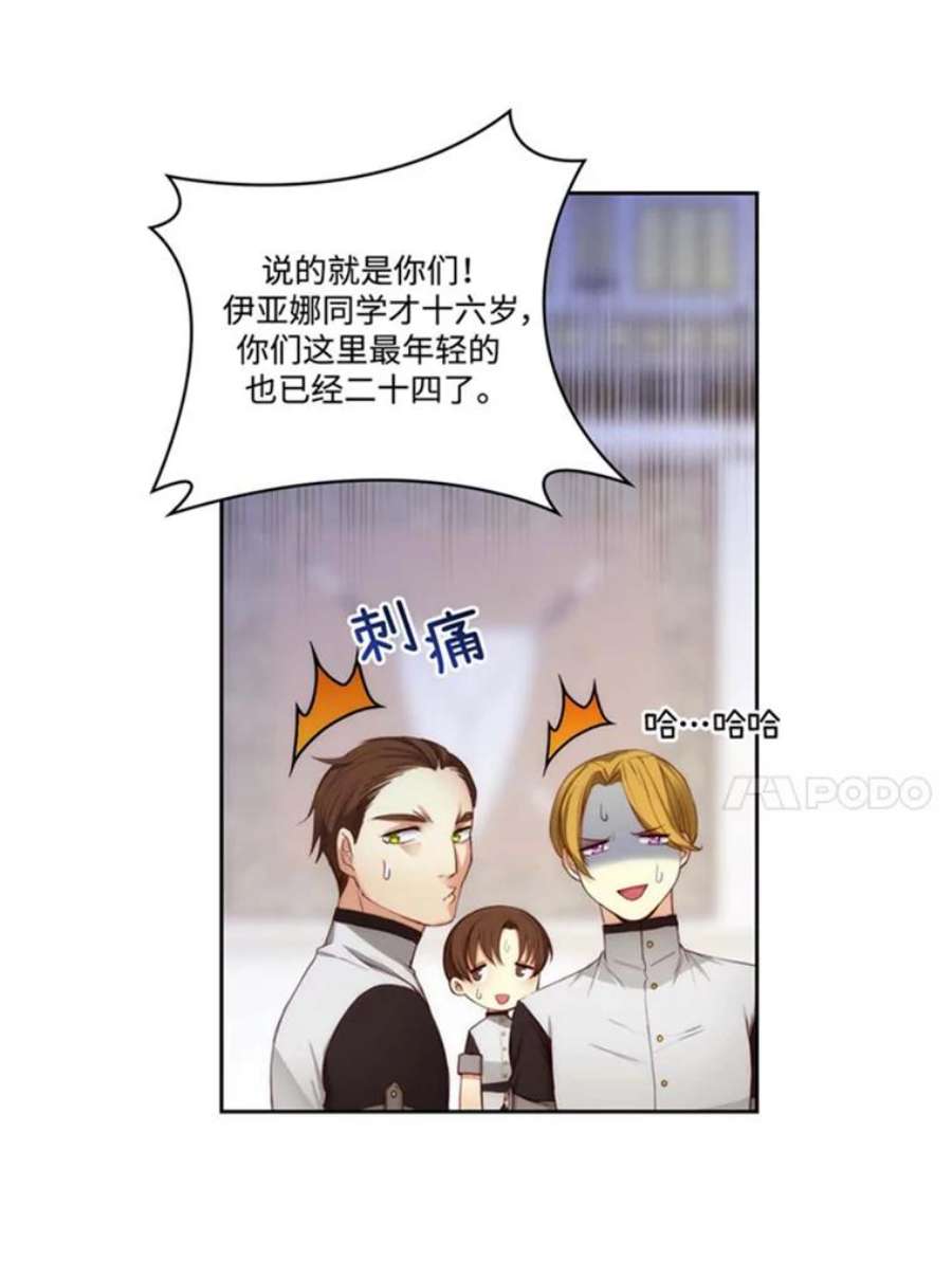 阿多尼斯50.个人训练室