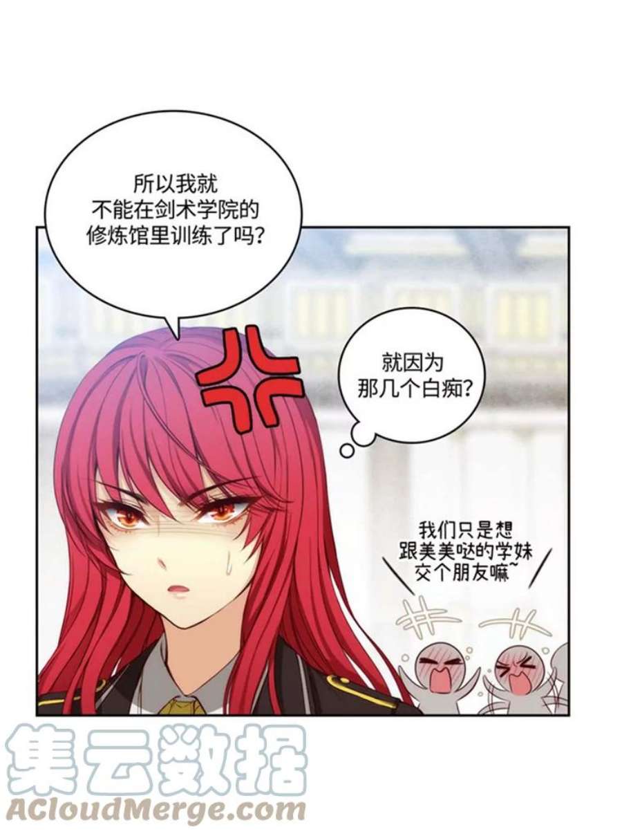 阿多尼斯50.个人训练室