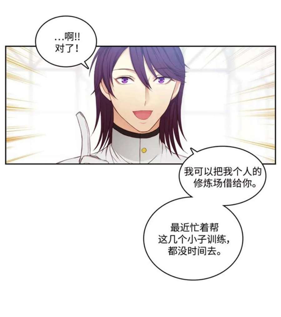 阿多尼斯50.个人训练室