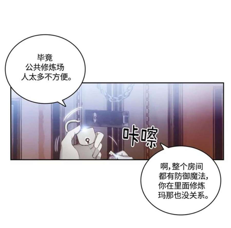 阿多尼斯50.个人训练室