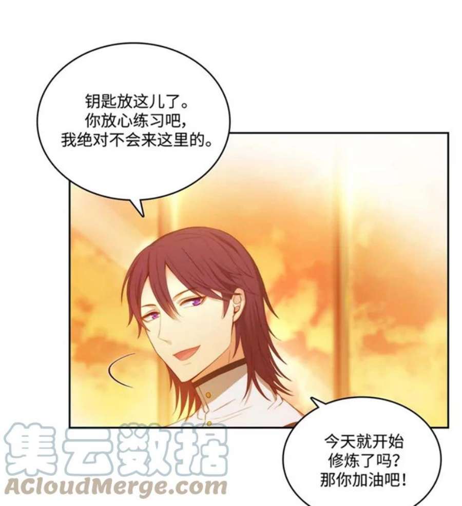 阿多尼斯50.个人训练室