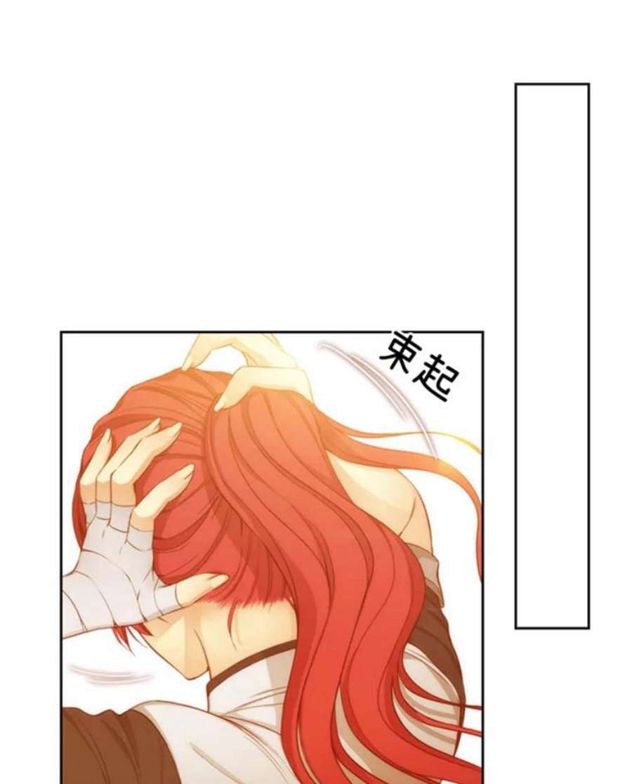 阿多尼斯50.个人训练室
