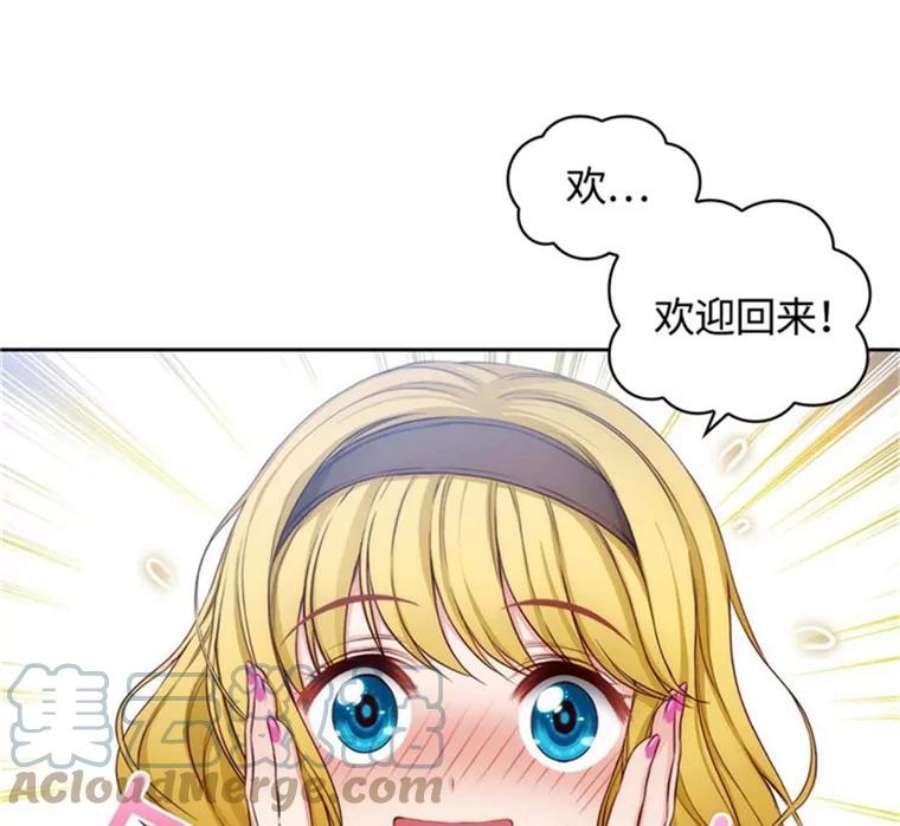 阿多尼斯50.个人训练室