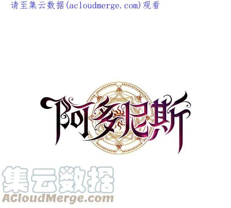 阿多尼斯51.诸神