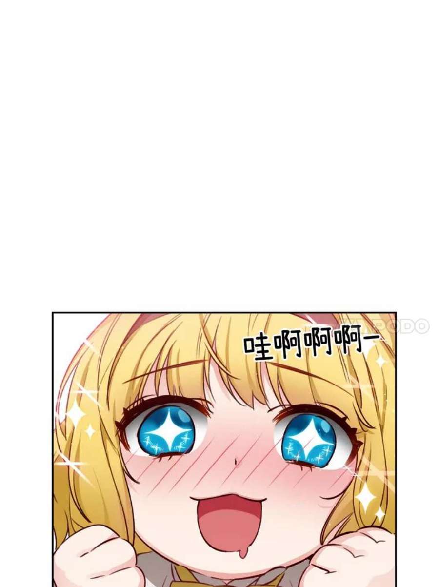 阿多尼斯51.诸神