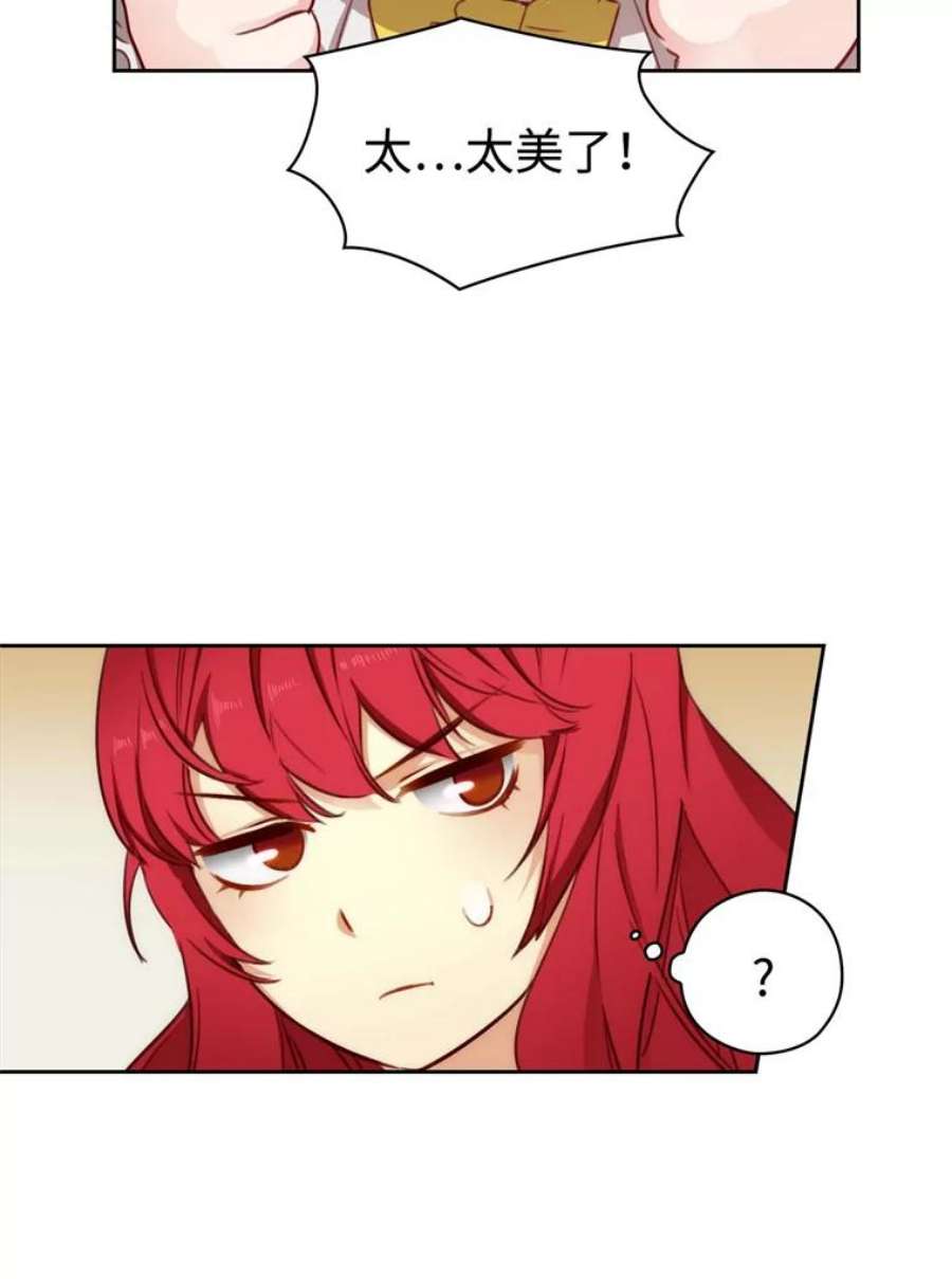 阿多尼斯51.诸神