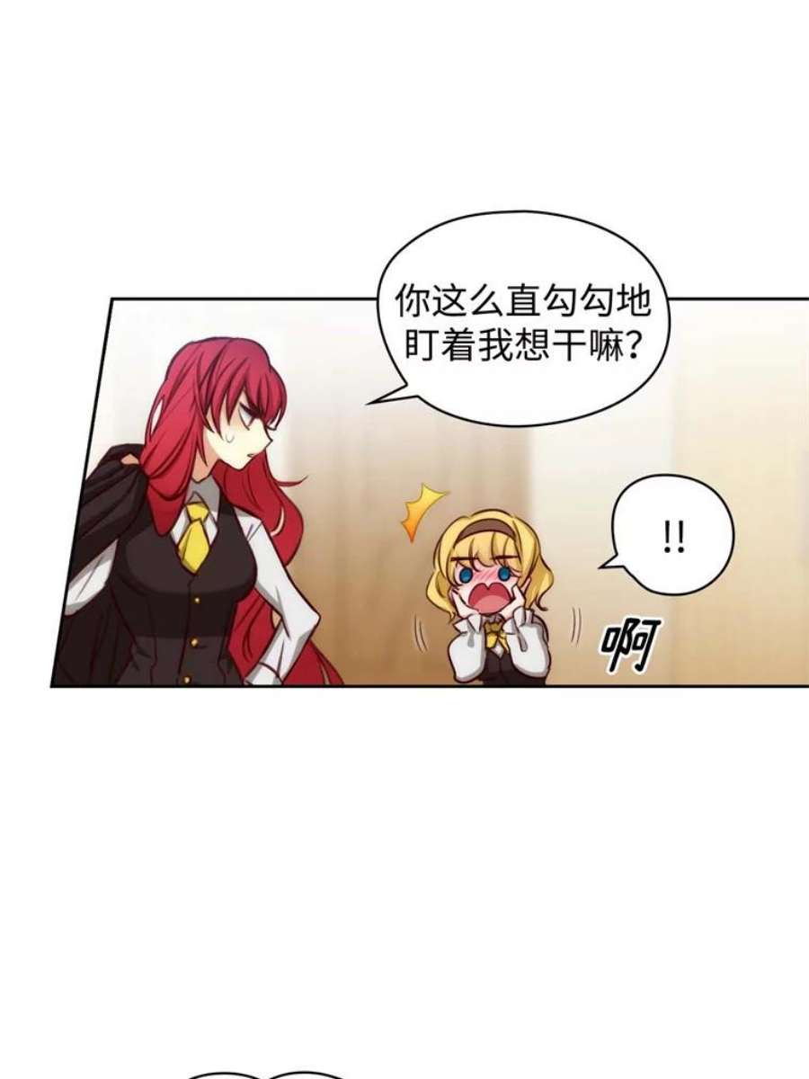 阿多尼斯51.诸神