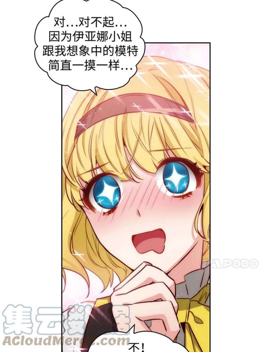 阿多尼斯51.诸神