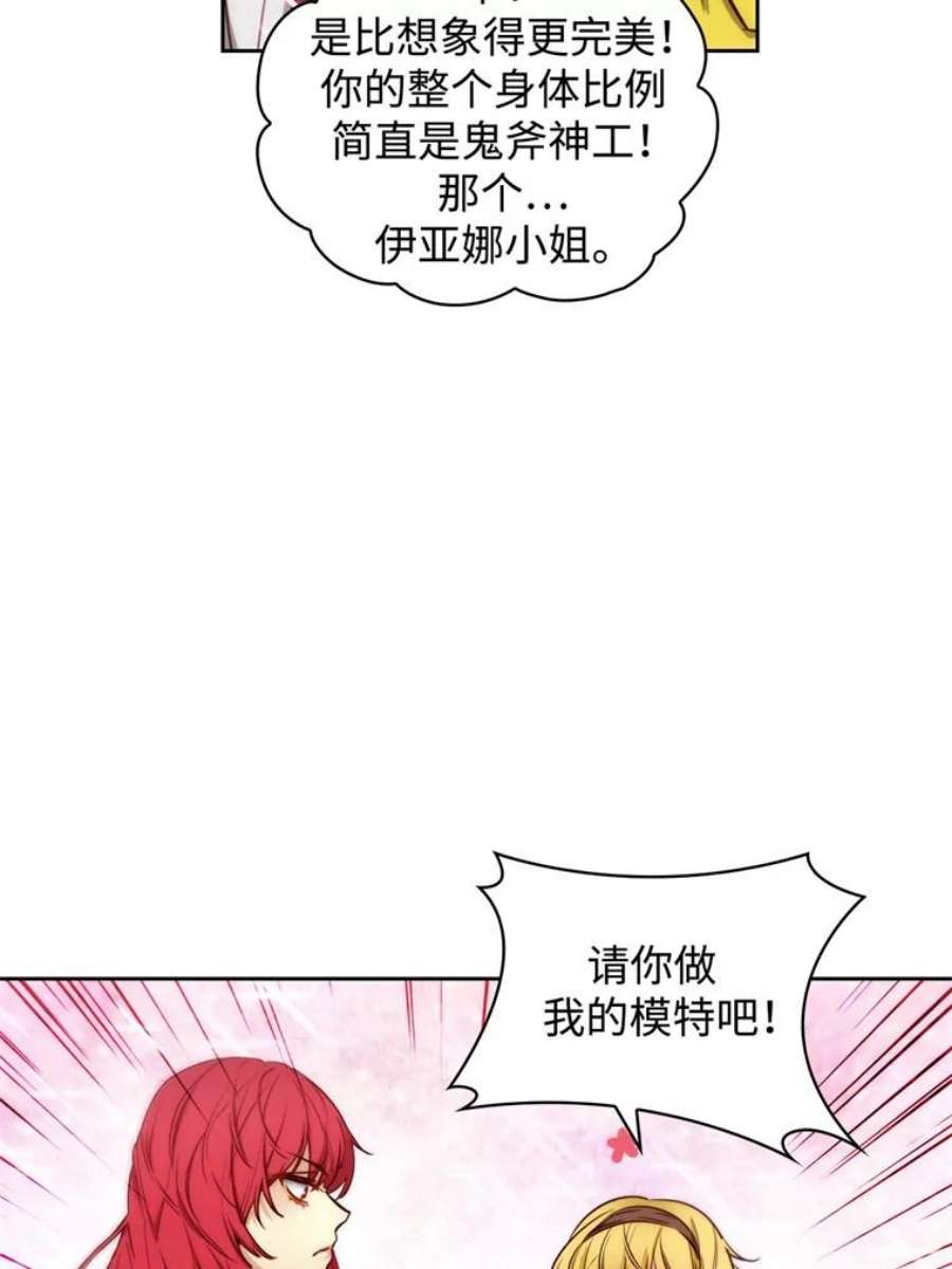 阿多尼斯51.诸神