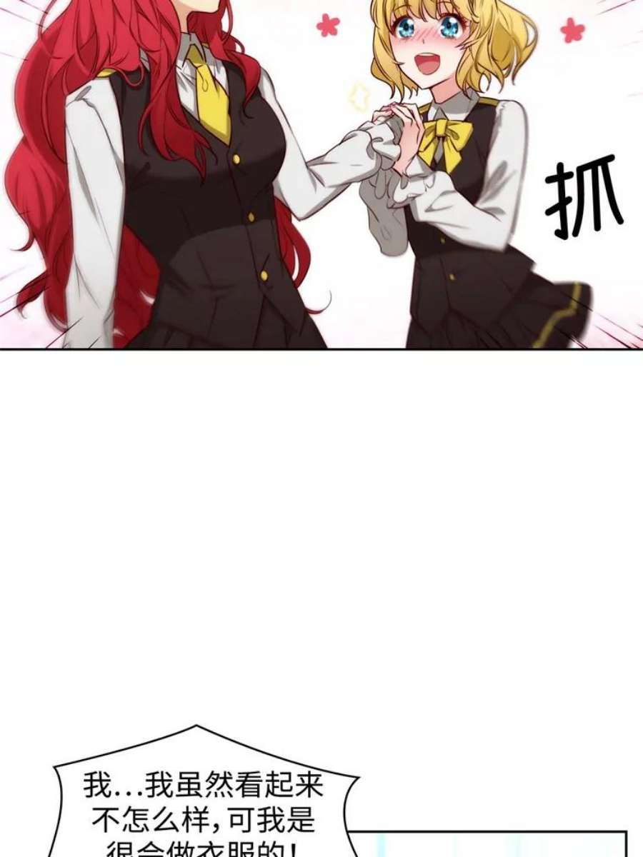 阿多尼斯51.诸神