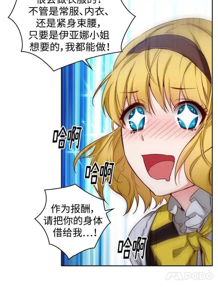 阿多尼斯51.诸神