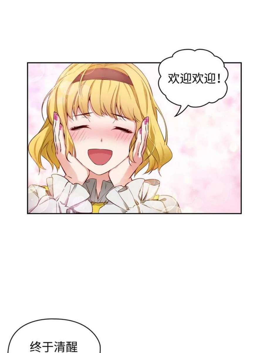 阿多尼斯51.诸神