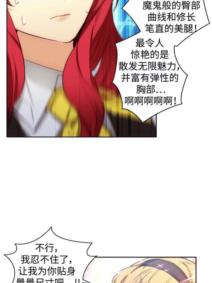 阿多尼斯51.诸神