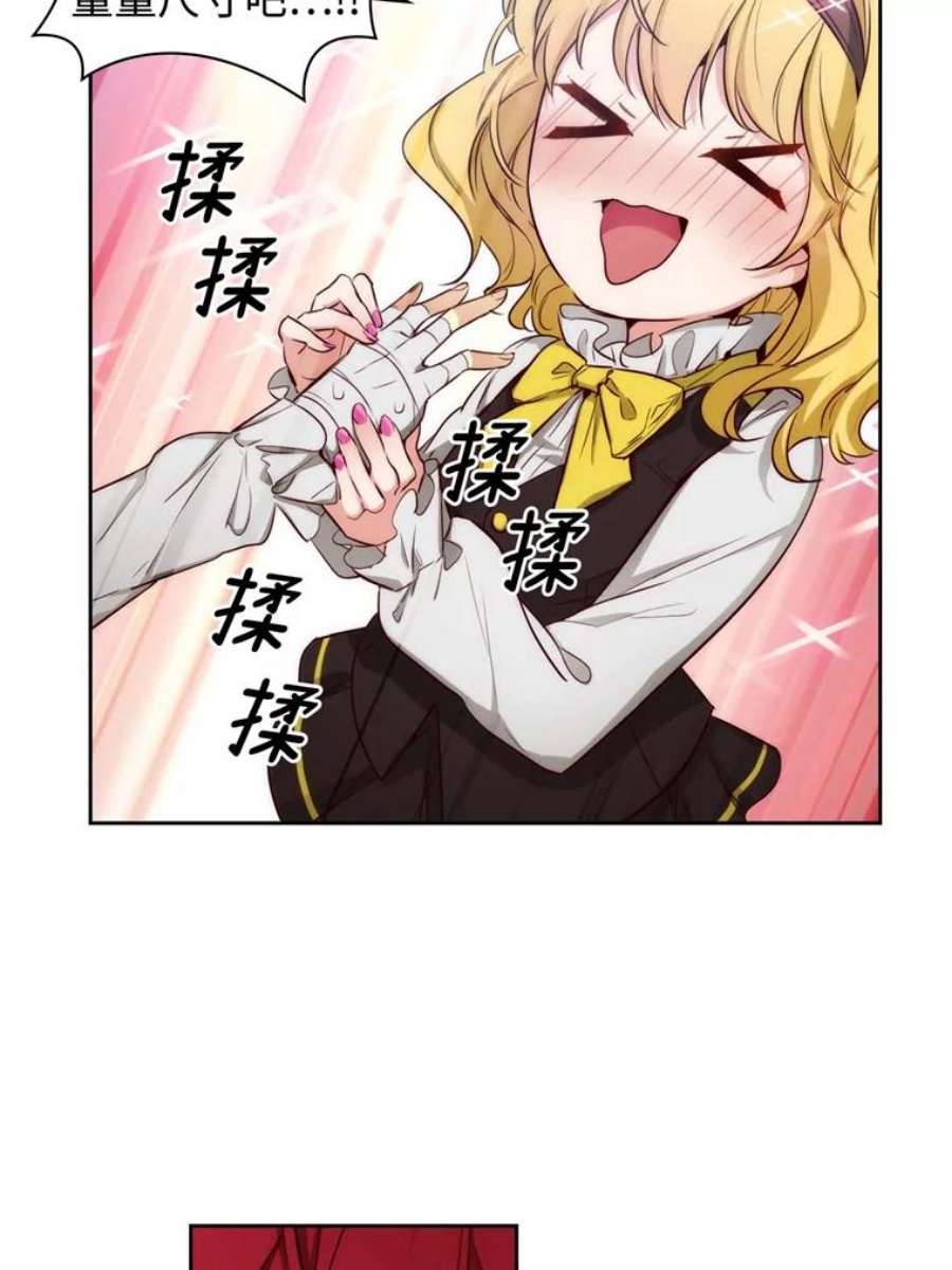 阿多尼斯51.诸神