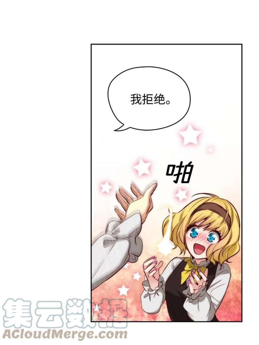 阿多尼斯51.诸神