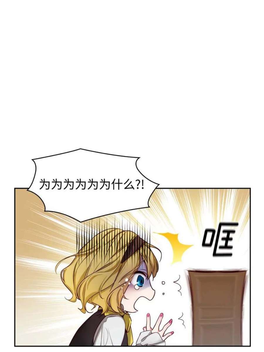 阿多尼斯51.诸神