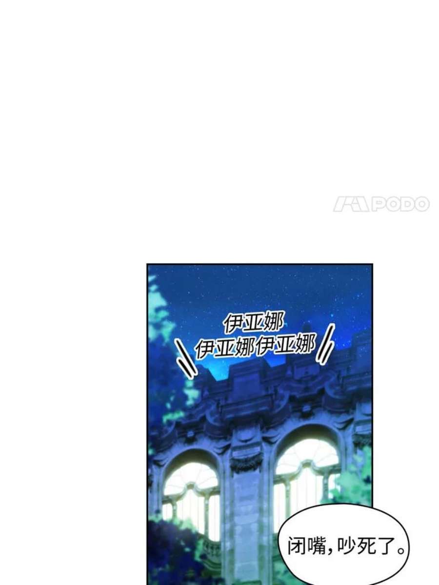 阿多尼斯51.诸神