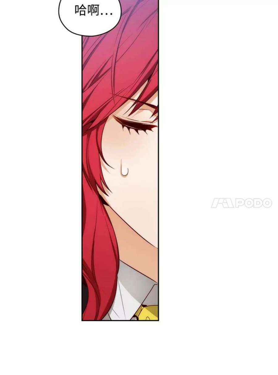 阿多尼斯51.诸神