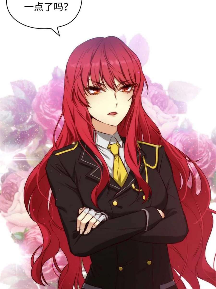 阿多尼斯51.诸神