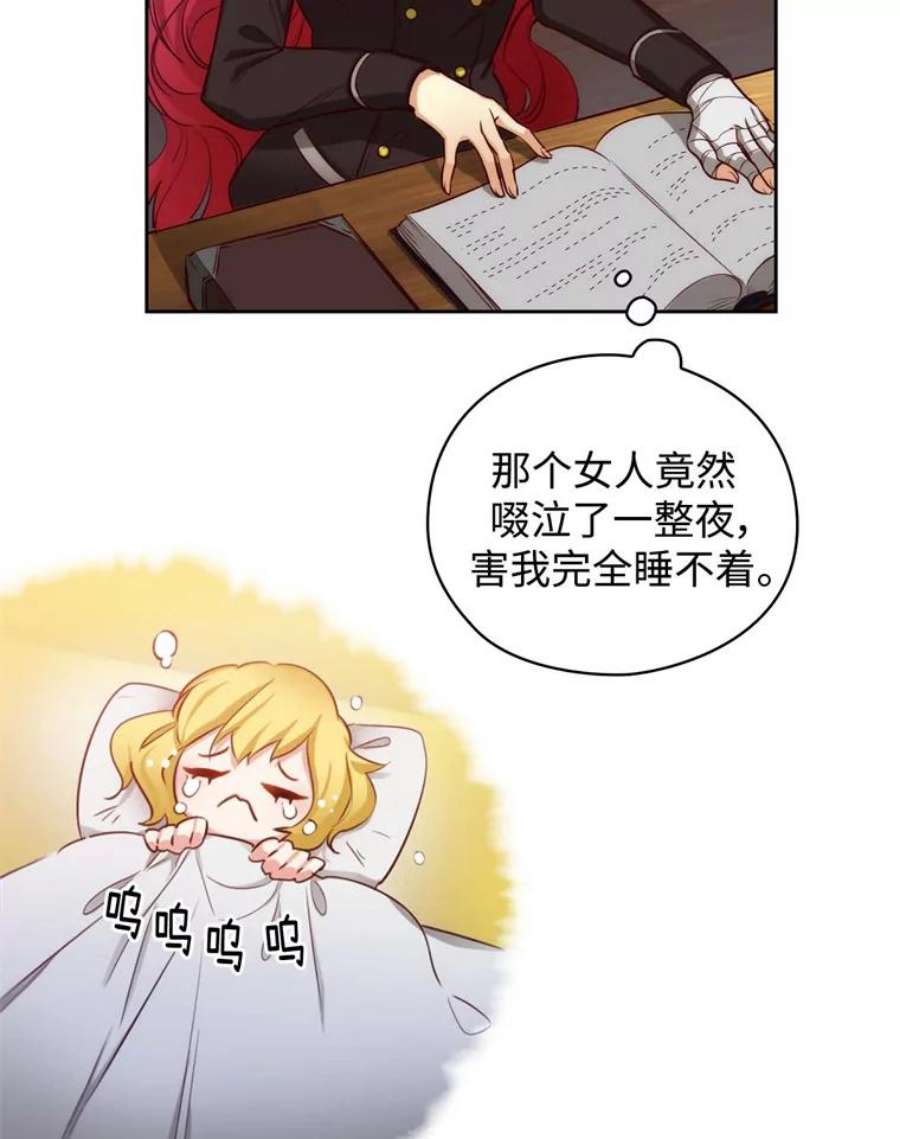 阿多尼斯51.诸神