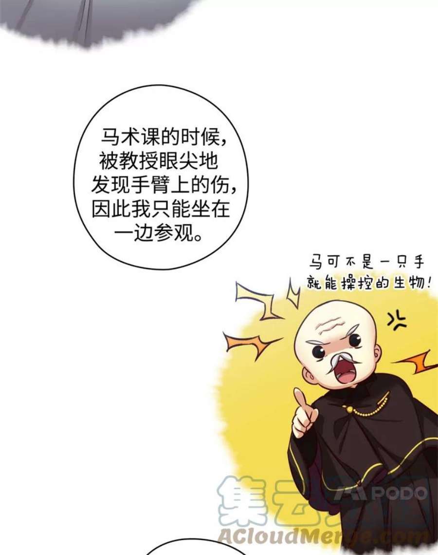 阿多尼斯51.诸神