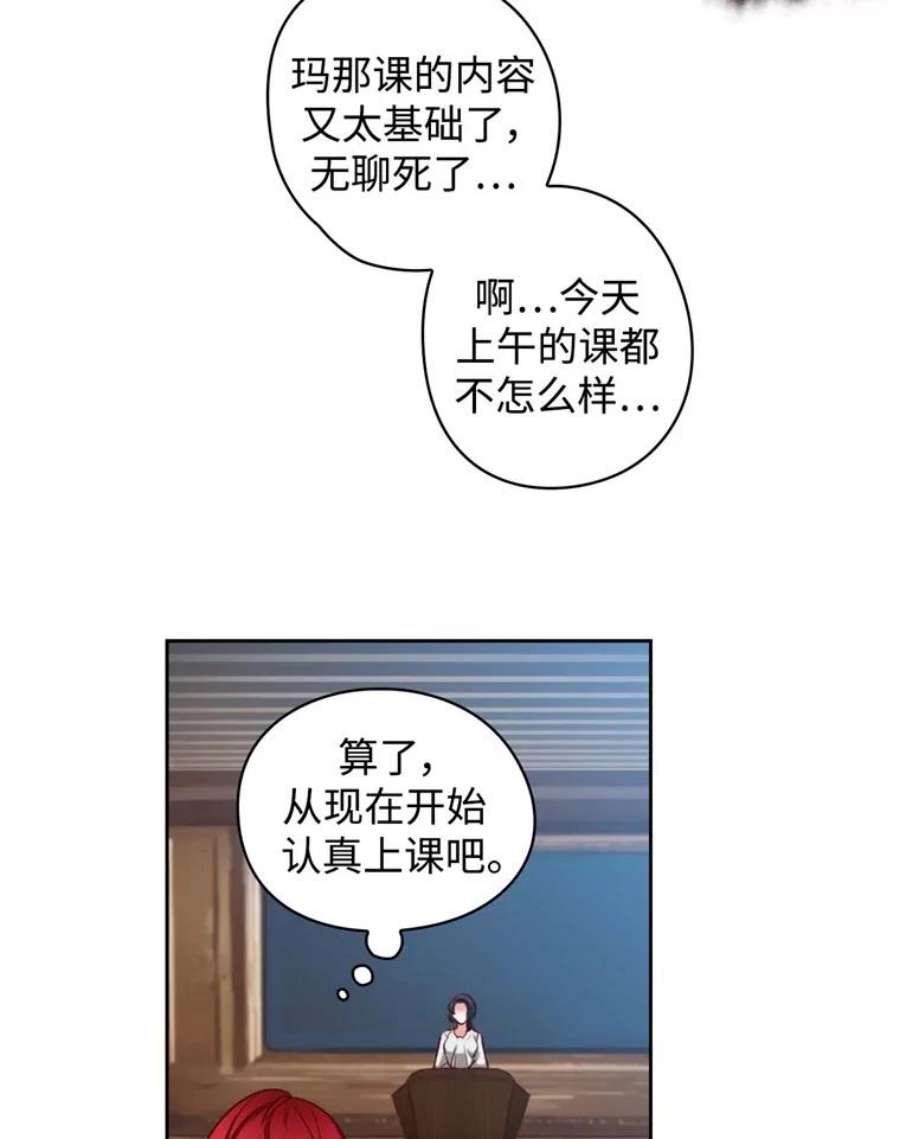 阿多尼斯51.诸神