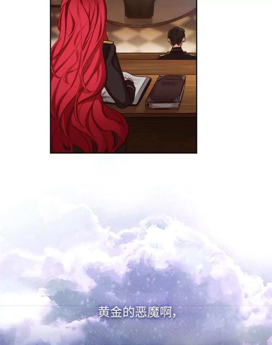 阿多尼斯51.诸神