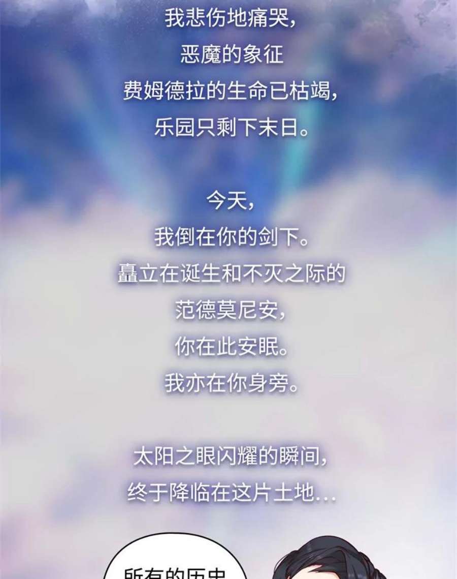 阿多尼斯51.诸神